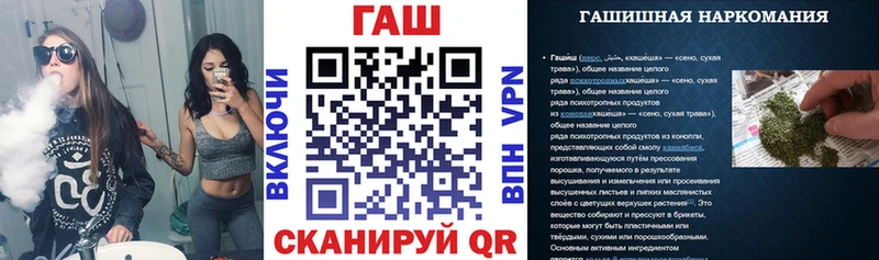 Купить закладку ГАШИШ  Конопля  Меф мяу мяу  Артёмовск