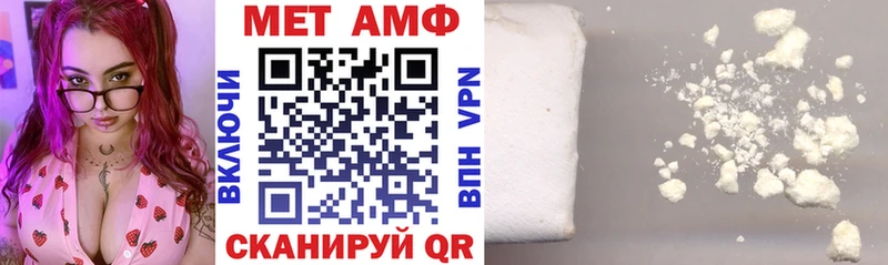АМФЕТАМИН Розовый Артёмовск