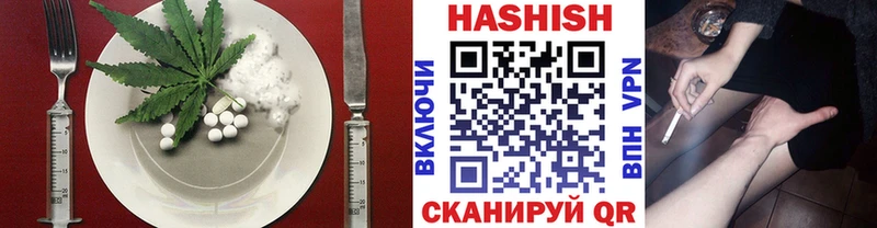 Canna-Cookies конопля  Купить закладки  Артёмовск 