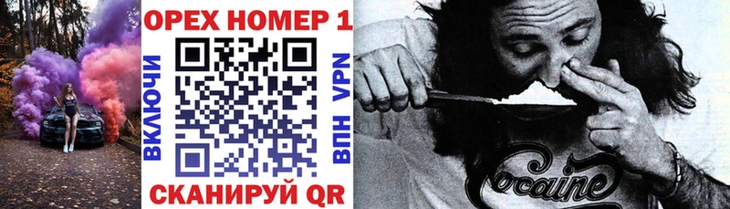 COCAIN 99%  Купить закладки  Артёмовск 