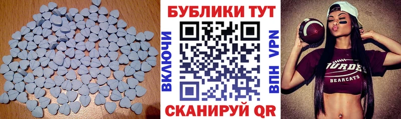 Купить где Артёмовск ЭКСТАЗИ 280мг