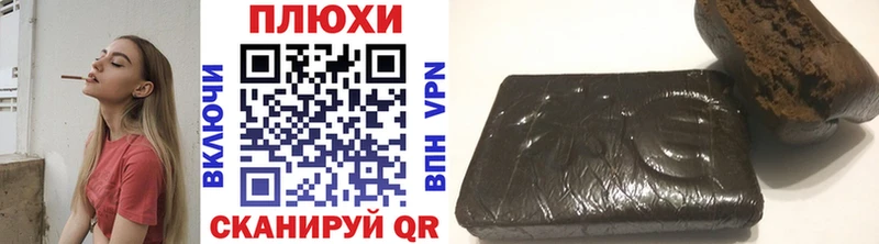 Купить закладки  Артёмовск  ГАШИШ 40% ТГК 