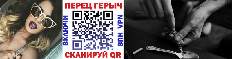 Купить где  Артёмовск  ГЕРОИН хмурый 