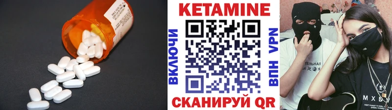 Кетамин ketamine  Купить  Артёмовск 