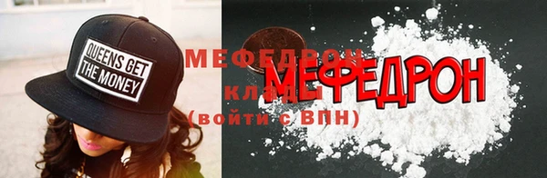 дистиллят марихуана Богородск