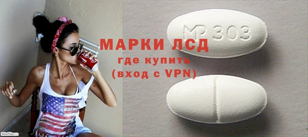 дистиллят марихуана Богородск