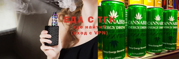 каннабис Белоозёрский