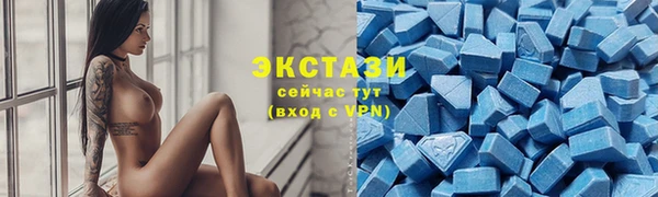 дистиллят марихуана Богородск