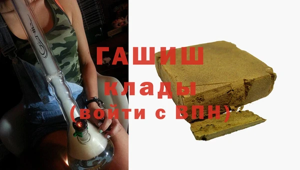 каннабис Белоозёрский
