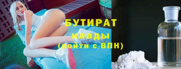 спайс Богородицк