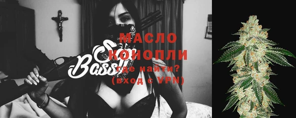 спайс Богородицк