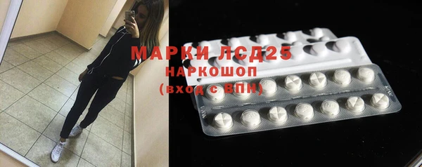 стафф Белокуриха