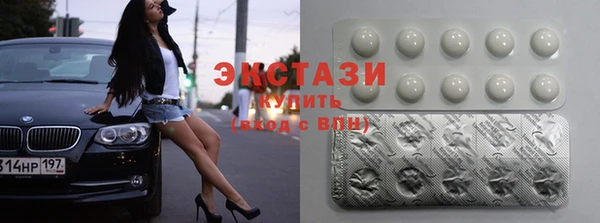 стафф Новодвинск