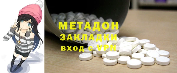 дистиллят марихуана Богородск