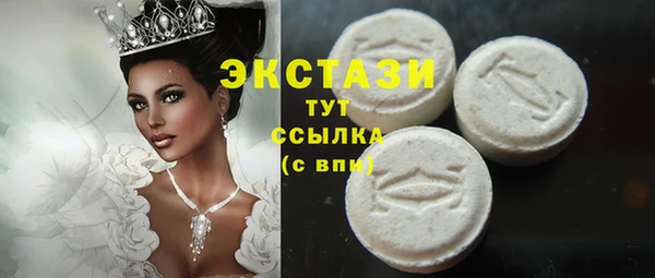 спайс Богородицк