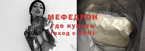 спайс Богородицк