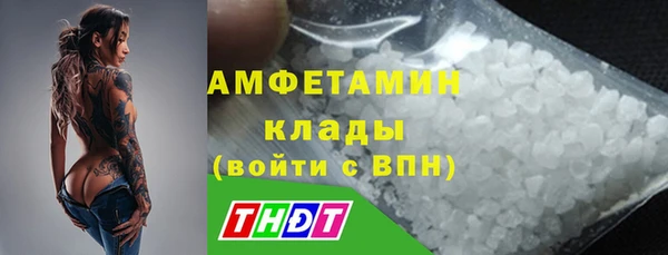спайс Богородицк