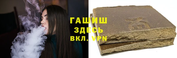 спайс Богородицк