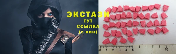 спайс Богородицк