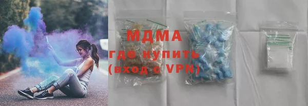 спайс Богородицк