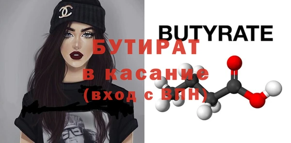 спайс Богородицк