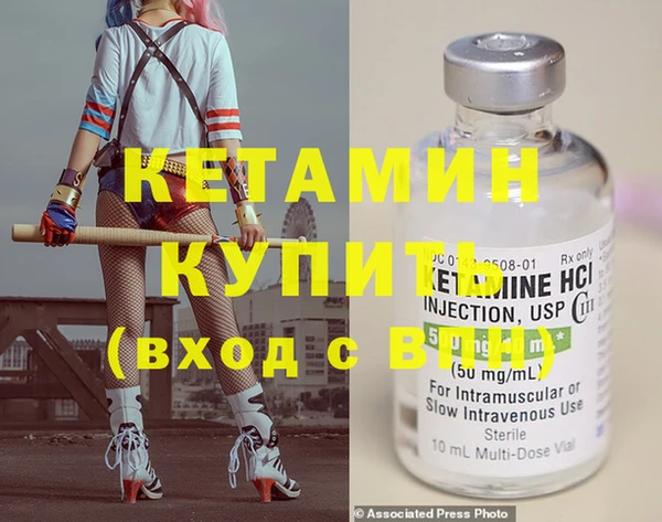 спайс Богородицк