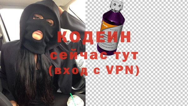 дистиллят марихуана Богородск