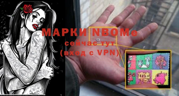 спайс Богородицк