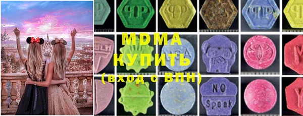 спайс Богородицк