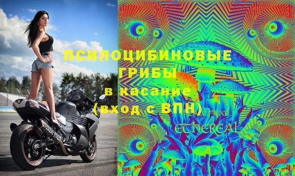 дистиллят марихуана Богородск