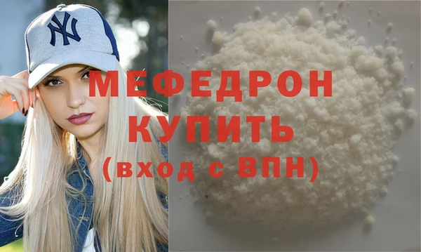 стафф Белокуриха