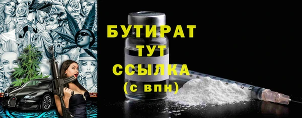 дистиллят марихуана Богородск