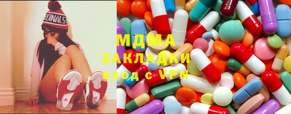 метамфетамин Новозыбков