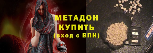 дистиллят марихуана Богородск