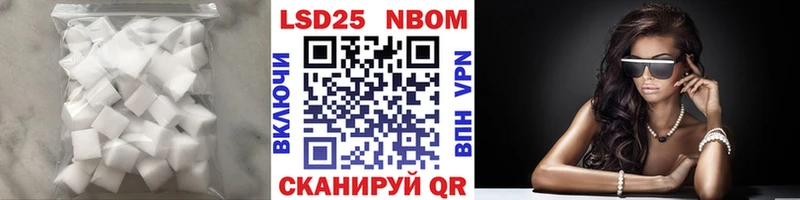 Купить закладки  Артёмовск  Лсд 25 экстази ecstasy 