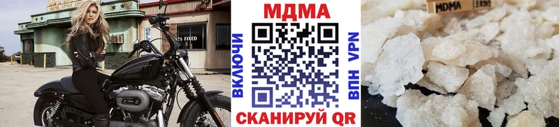 МДМА crystal  Купить  Артёмовск 
