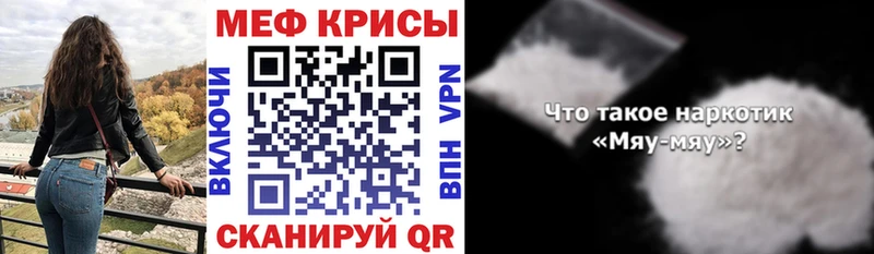 Купить закладки  Артёмовск  МЕФ 4 MMC 