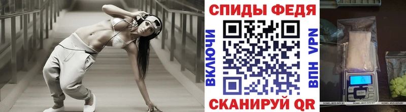 Первитин кристалл Артёмовск
