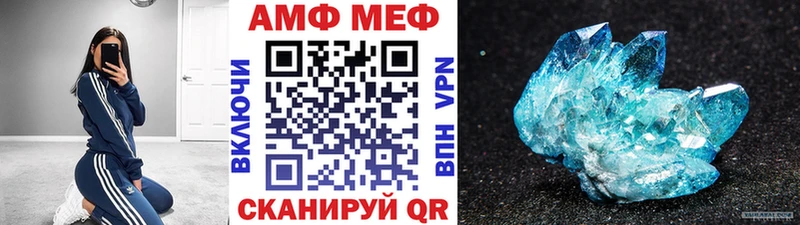 Купить где  Артёмовск  МЕТАМФЕТАМИН пудра 