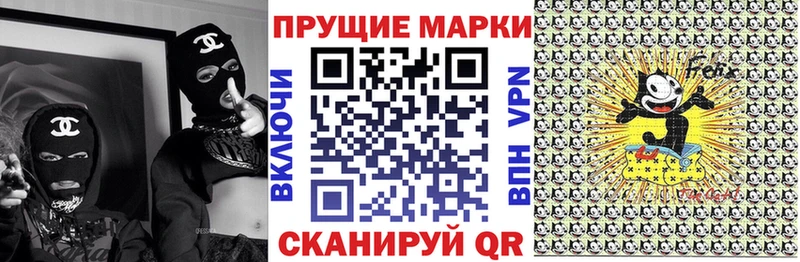 Марки 25I-NBOMe 1500мкг  Купить  Артёмовск 