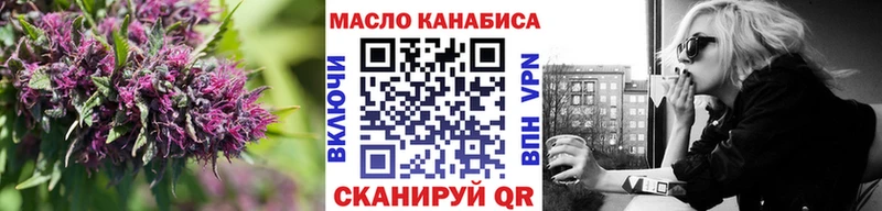 Купить  Артёмовск  Дистиллят ТГК жижа 